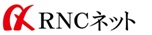 ＲＮＣネット